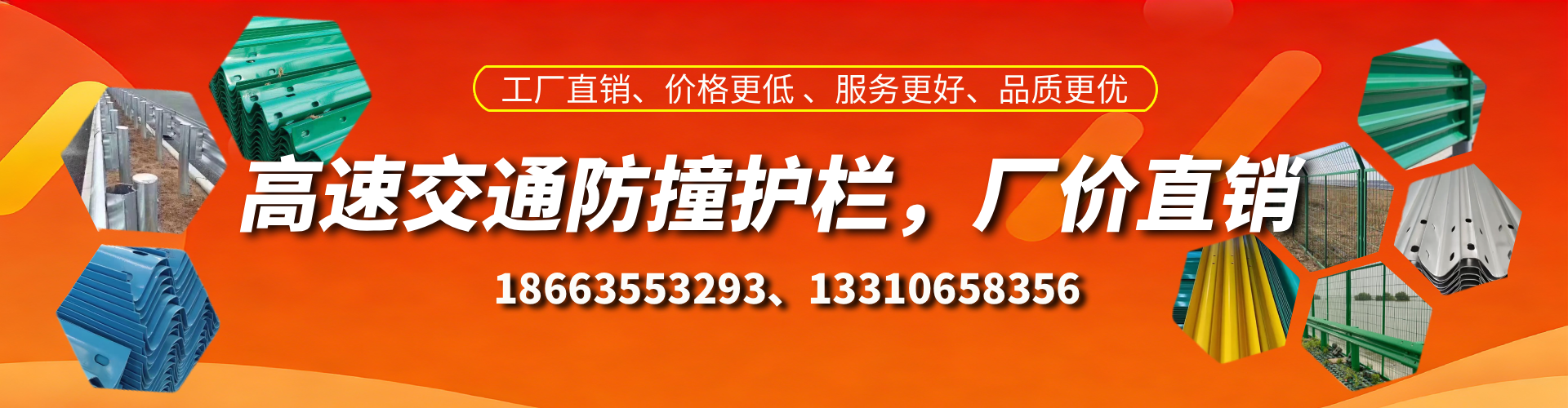 黔西南高速护栏生产厂家